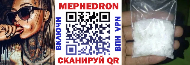 Наркотические вещества Нерехта МАРИХУАНА А ПВП Галлюциногенные грибы ГАШИШ МЕФ КОКАИН