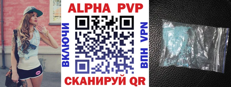 наркота  Нерехта  Alfa_PVP кристаллы 