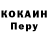 Кодеин напиток Lean (лин) Vladyslav Yermolenko