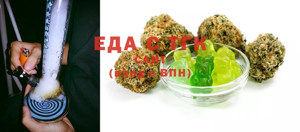 сатива Богородицк