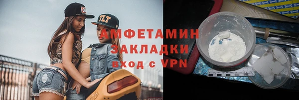 наркотики Богородск