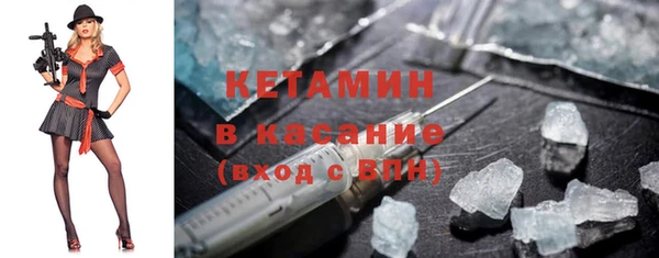 наркотики Богородск
