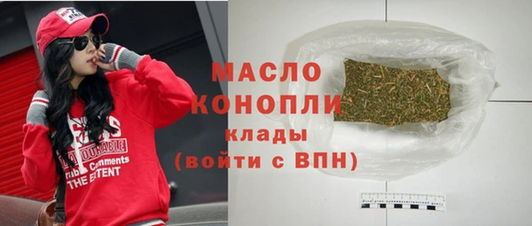 наркотики Богородск
