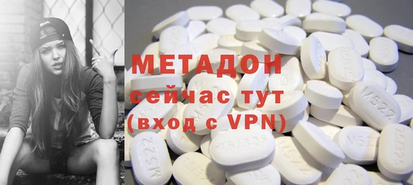 кокаин VHQ Вязьма