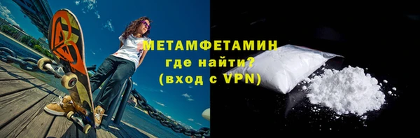 наркотики Богородск
