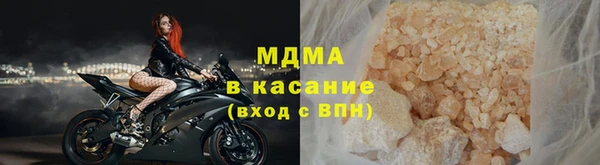 сатива Богородицк