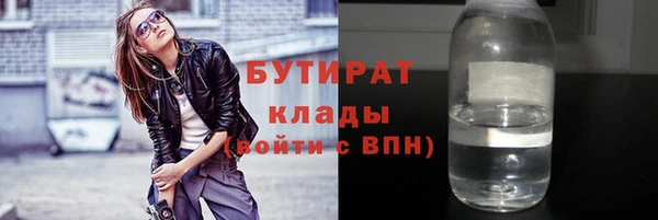 сатива Богородицк
