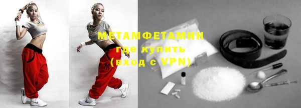 сатива Богородицк