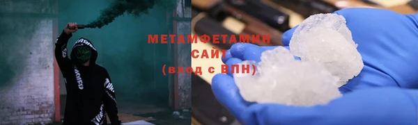 сатива Богородицк