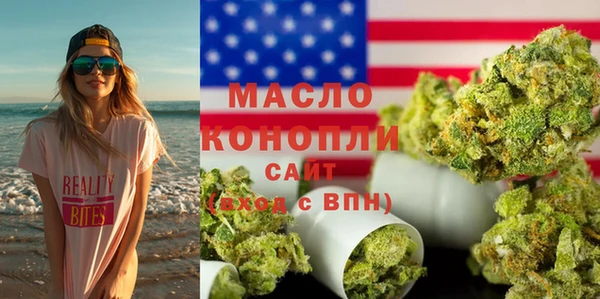 наркотики Богородск