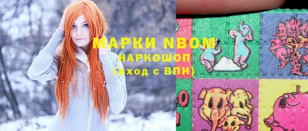 наркотики Богородск