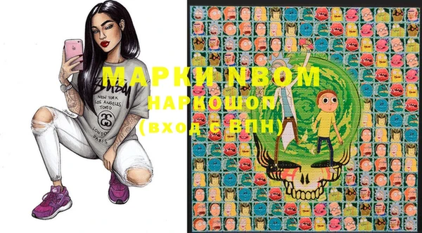 марки nbome Богданович