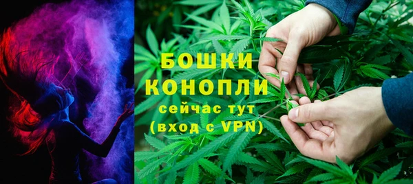 наркотики Богородск