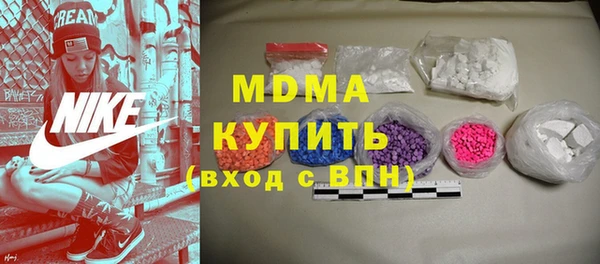 марки nbome Богданович