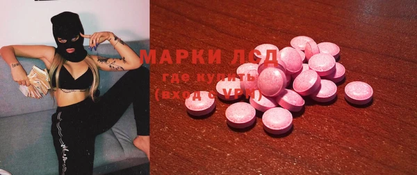 наркотики Богородск