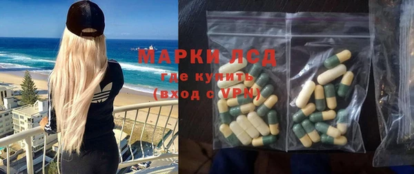 марки nbome Богданович