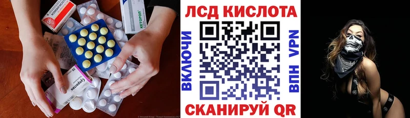где купить наркоту  Нерехта  ЛСД экстази ecstasy 