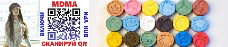 MDMA crystal  Нерехта 