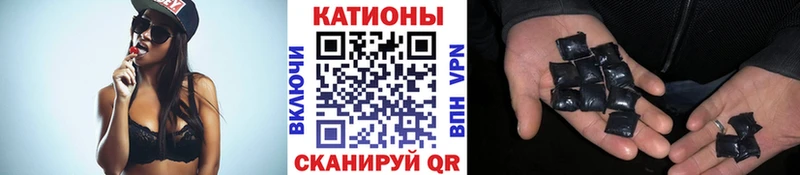 наркотики  Нерехта  МЯУ-МЯУ мука 
