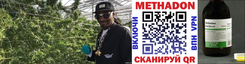МЕТАДОН methadone  ссылка на мегу вход  Нерехта  цена  