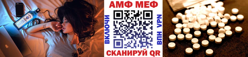 где купить наркоту  нарко площадка телеграм  Первитин витя  Нерехта 