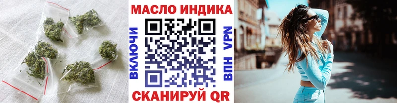 ТГК вейп  магазин    Нерехта 
